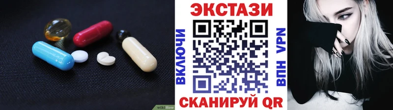 ЭКСТАЗИ XTC  Купить закладки  Заозёрск 