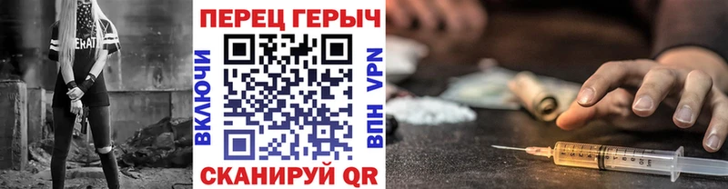 ГЕРОИН афганец Заозёрск