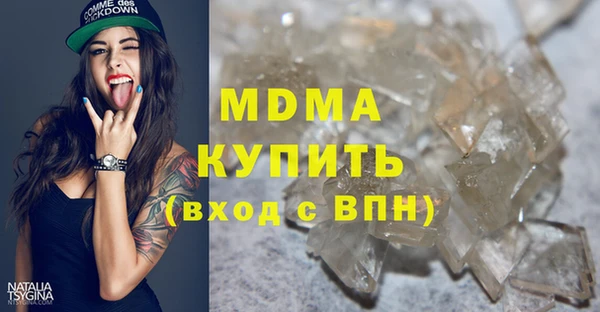 каннабис Красноперекопск