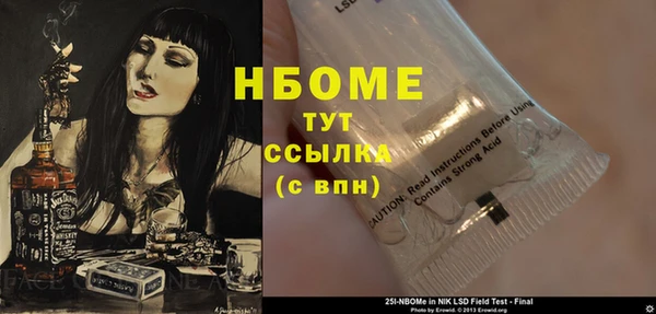 соль курить ск Краснотурьинск