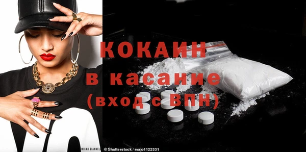 соль курить ск Краснотурьинск