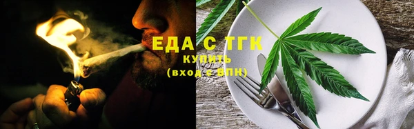 мефедрон VHQ Костерёво