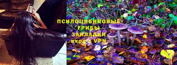 каннабис Красноперекопск