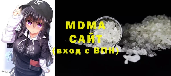 метамфетамин Краснослободск