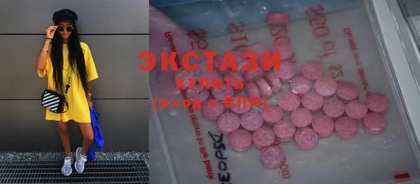 соль курить ск Краснотурьинск