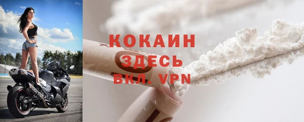 MESCALINE Архангельск