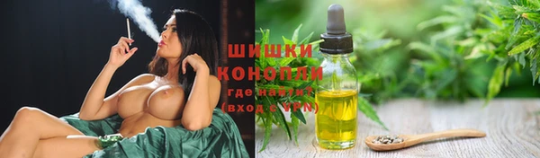 каннабис Красноперекопск