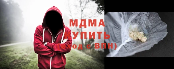 мефедрон Чита