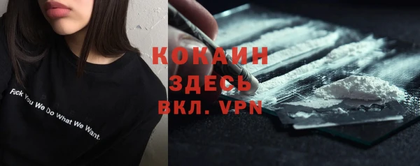 мефедрон VHQ Костерёво