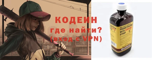 метамфетамин Краснослободск