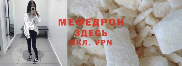 MESCALINE Архангельск