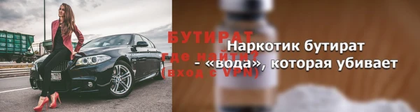 мефедрон Чита