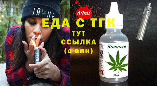 мефедрон VHQ Костерёво