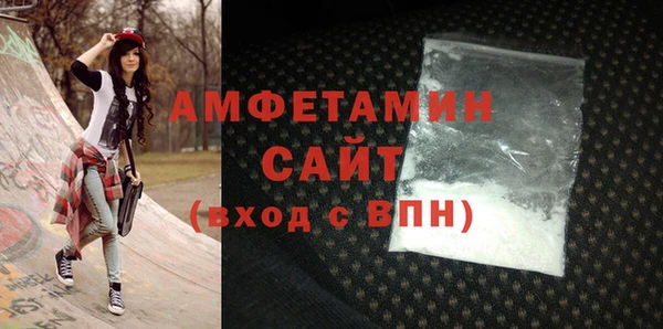 метамфетамин Краснослободск