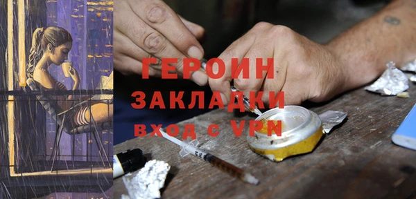 мефедрон Чита