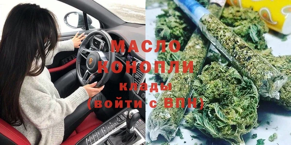 метамфетамин Краснослободск