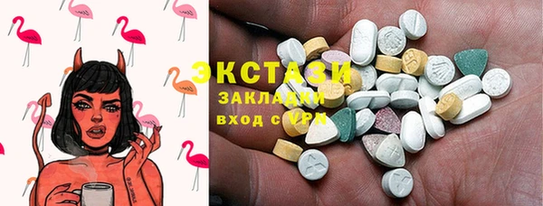 mix Нижний Тагил