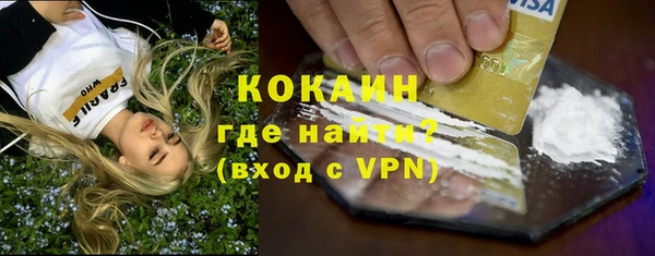 метадон Кулебаки