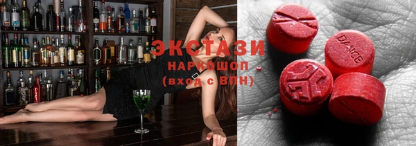 каннабис Красноперекопск
