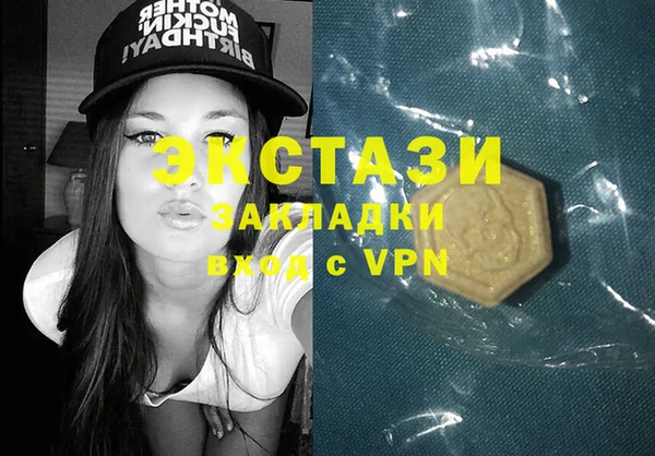 метадон Кулебаки
