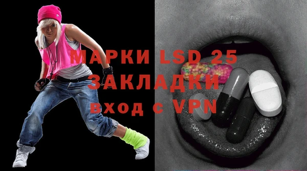 метамфетамин Краснослободск
