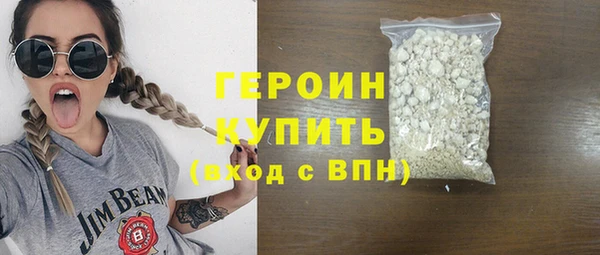 мефедрон VHQ Костерёво