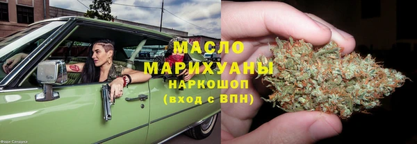 каннабис Красноперекопск