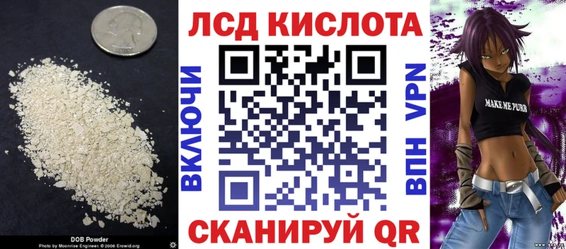 Купить где  Заозёрск  LSD-25 экстази ecstasy 