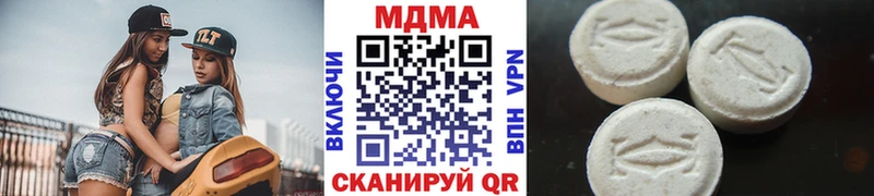 МДМА кристаллы  Купить закладки  Заозёрск 