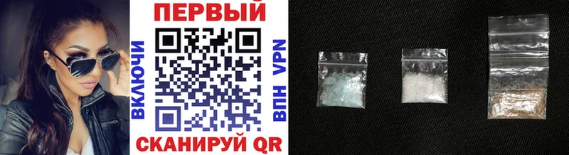 Купить  Заозёрск  Первитин винт 