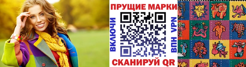 Купить где  Заозёрск  Марки NBOMe 1,8мг 